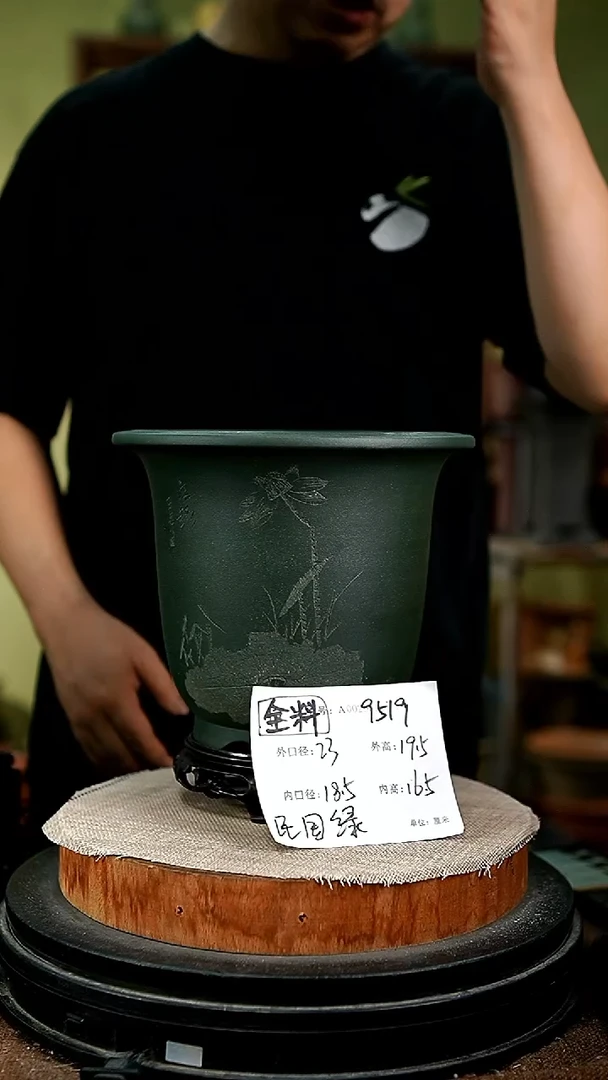 紫砂花盆花卉园艺9519+s