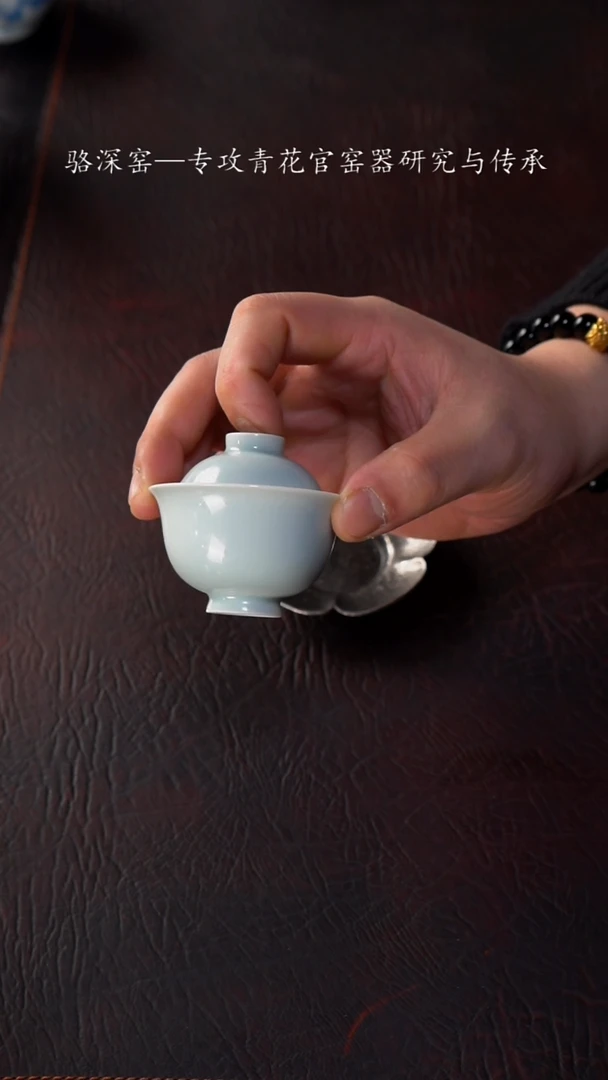 【闪购商品】杯静云堂-小白盖碗