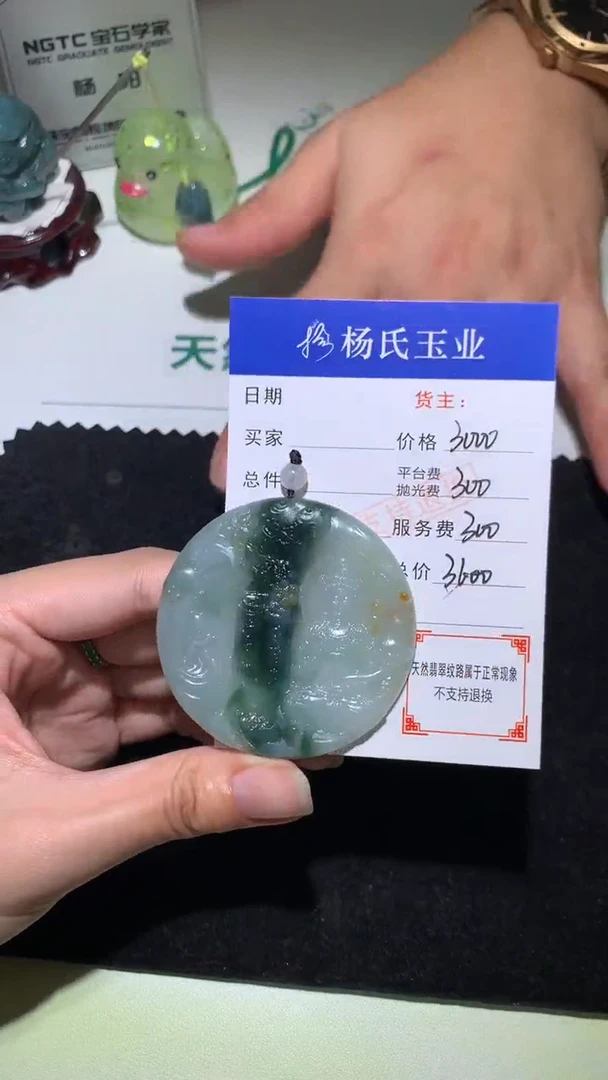 未镶嵌定制翡翠-毛货不退不换-