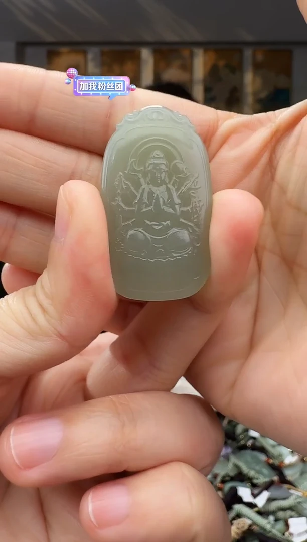 未镶嵌和田玉挂件拍一发一多样性发货