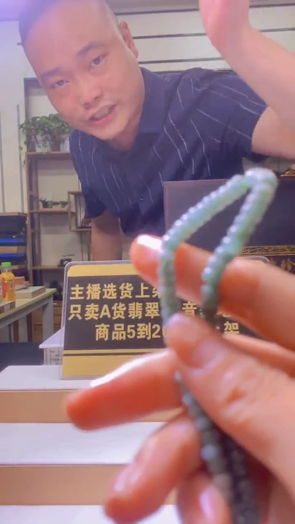 未镶嵌定制翡翠9.16天然翡翠A货39