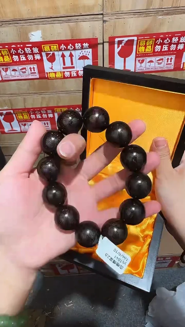 又禧文玩精品手串-无礼盒-@@ys1841