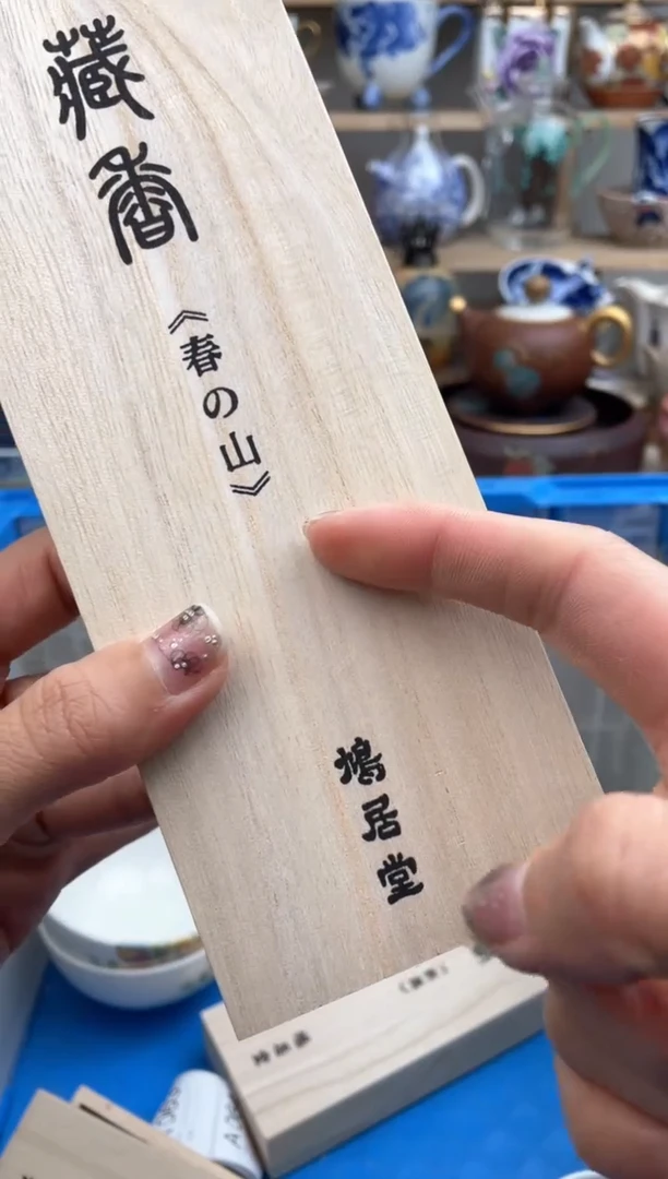 【闪购商品】瓷片默认微瑕，看清尺寸品相再拍