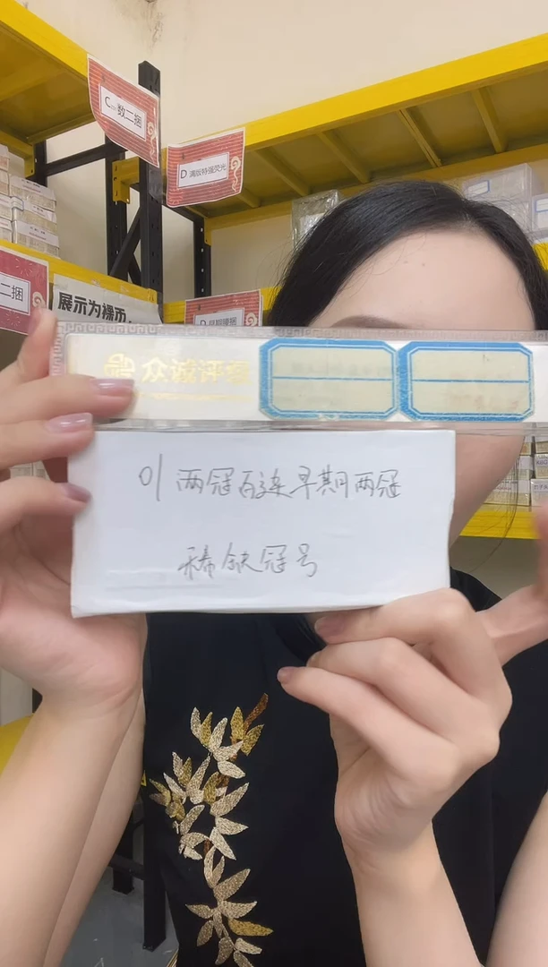 【两冠百连】01早期一百张刀货不挑号
