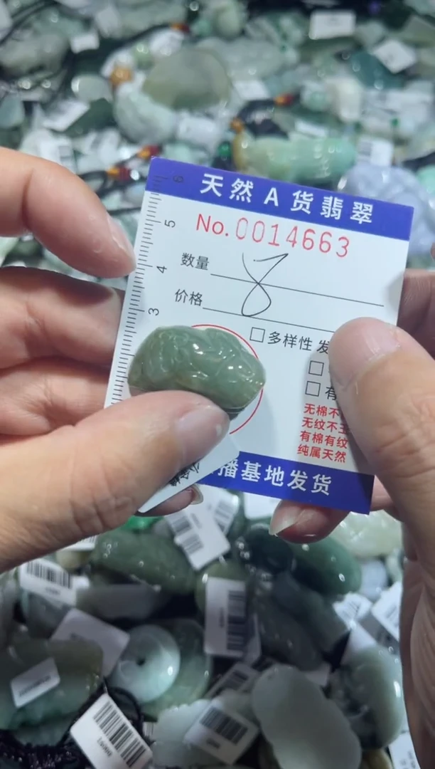 【闪购商品】翡翠颈饰未镶嵌00014663