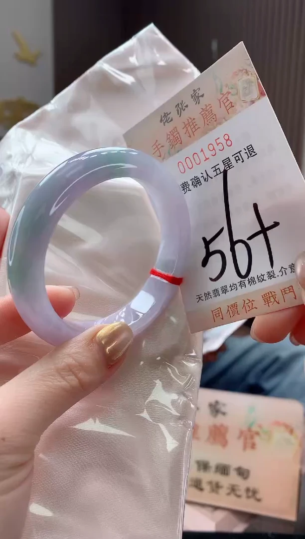 未镶嵌手镯翡翠天然缅甸A货翡翠