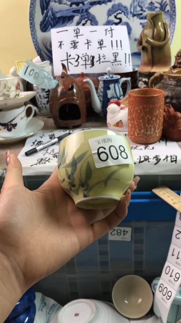 其他甲*丙默认微瑕 介意勿拍608