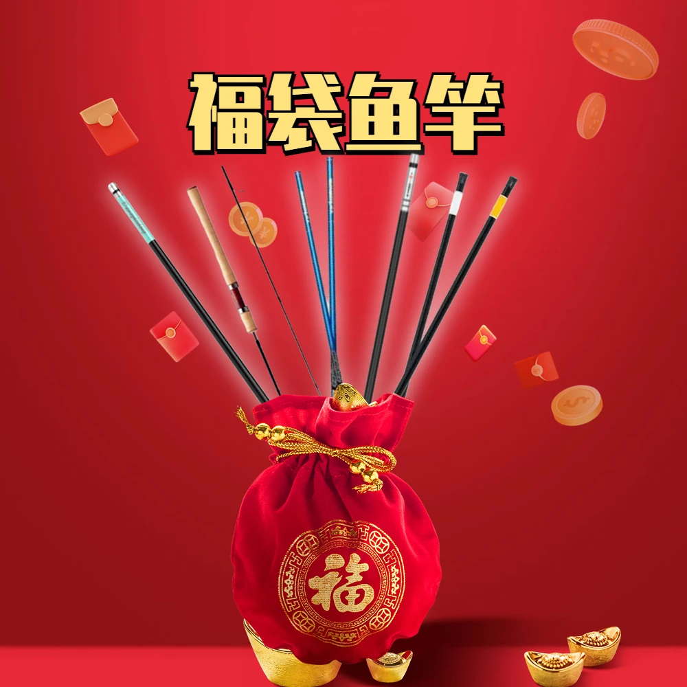 随机米数随机硬度高碳台钓竿一支