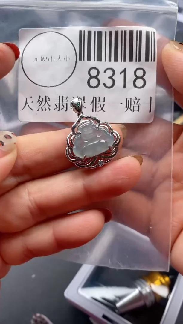 吊坠(不含链)未镶嵌翡翠8318