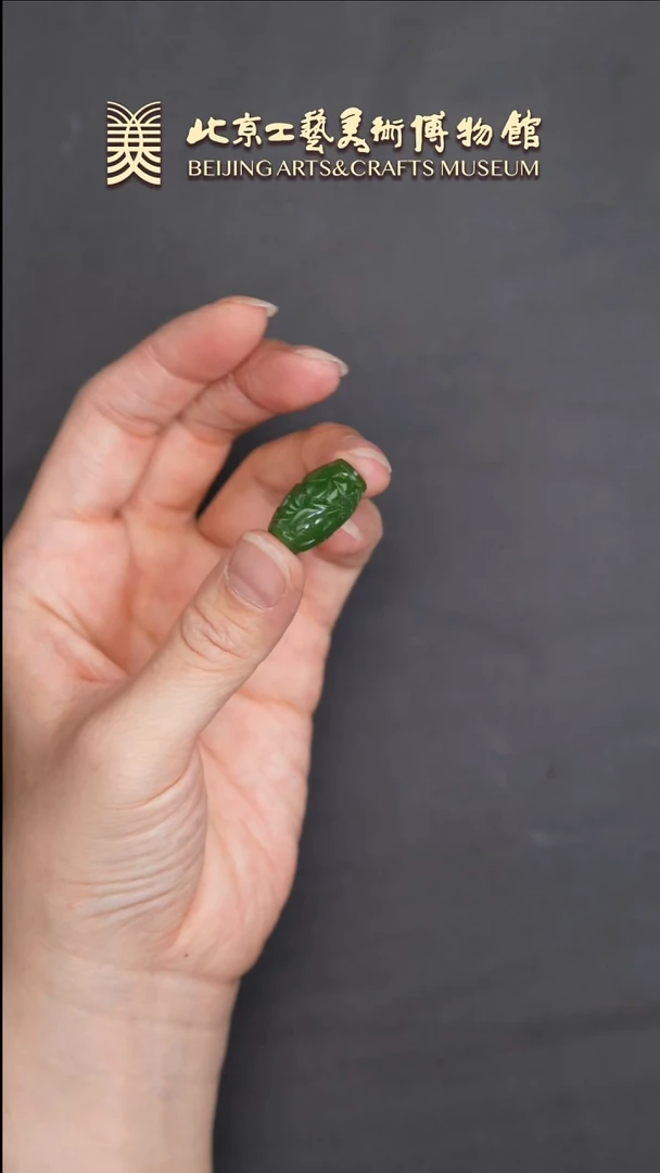 和田玉未镶嵌挂件B0702GMD235（多样性发货）喜上眉梢