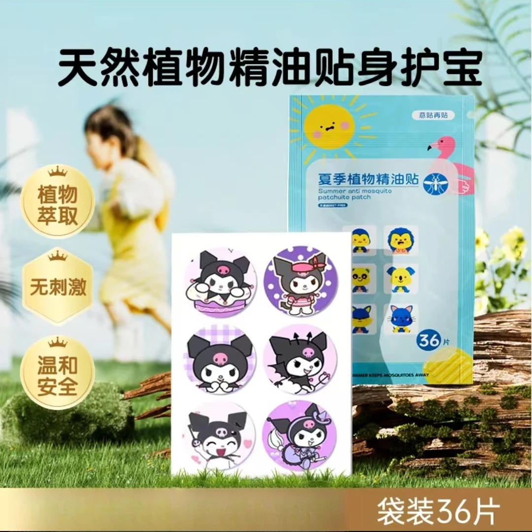 夏日卡通植物防叮贴防蚊好物36贴