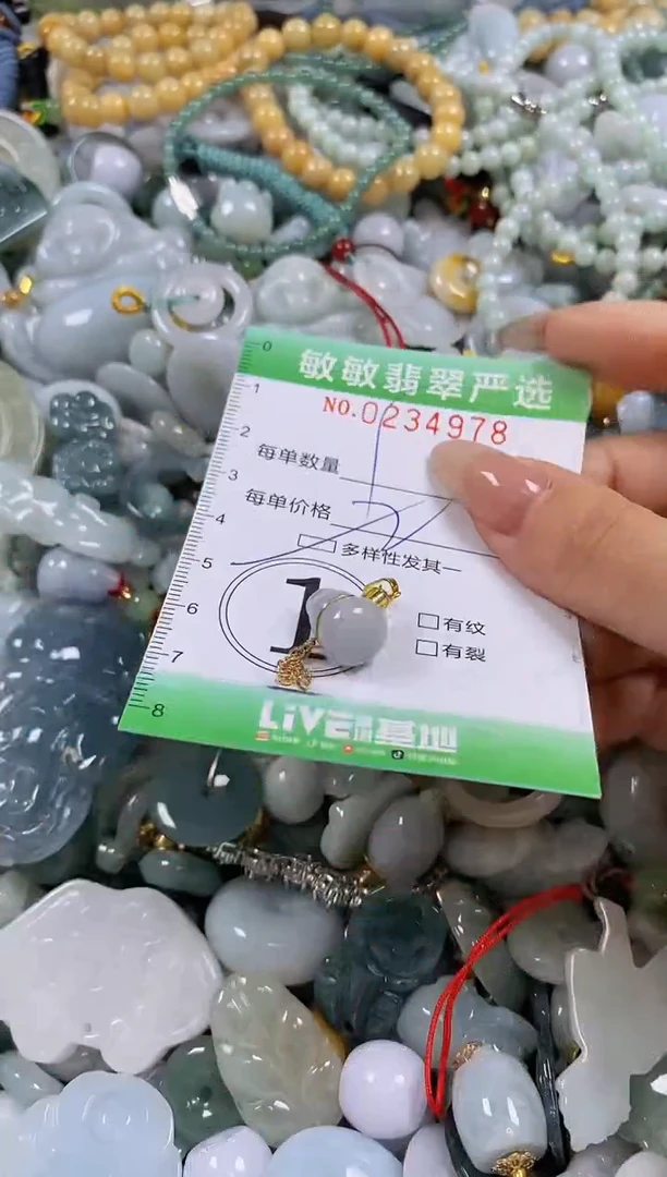 翡翠未镶嵌颈饰闪购0234978多样性发其一