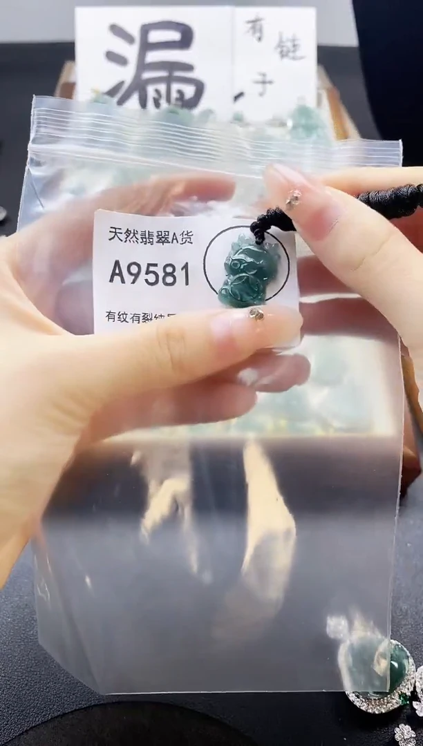 翡翠未镶嵌吊坠(赠链)天然翡翠A货