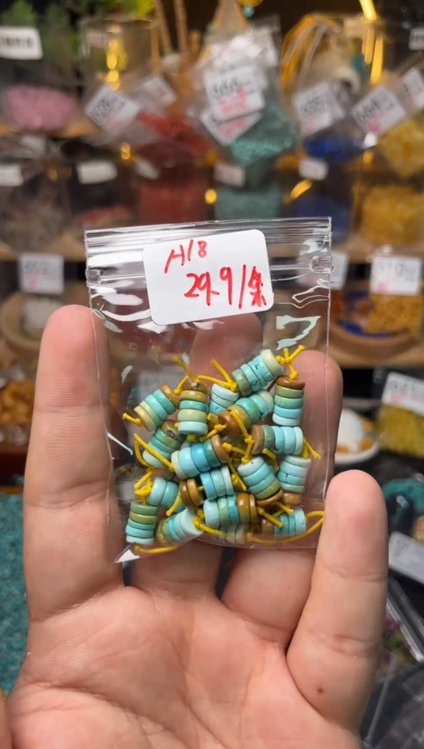 【闪购商品】琥珀珠宝奇石未镶嵌A18隔片