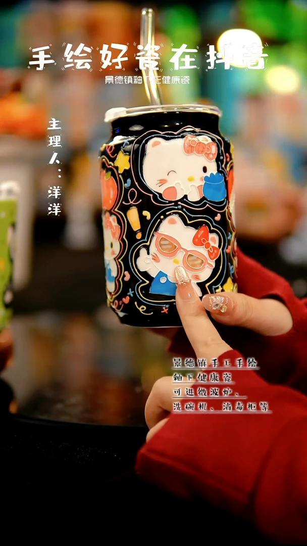 景德镇手绘陶瓷&A394