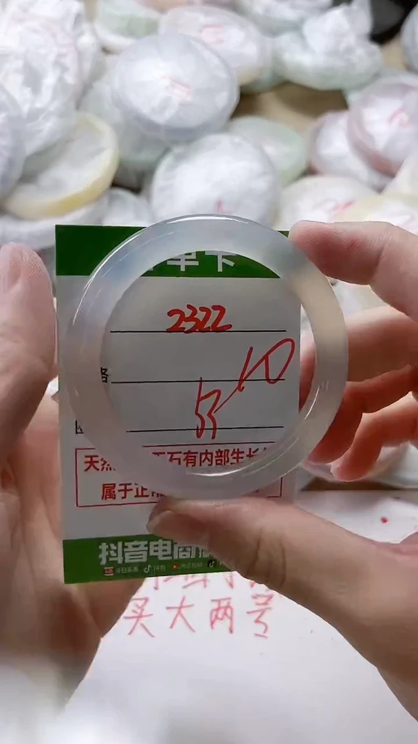 【闪购商品】玛瑙/玉髓手镯未镶嵌2322