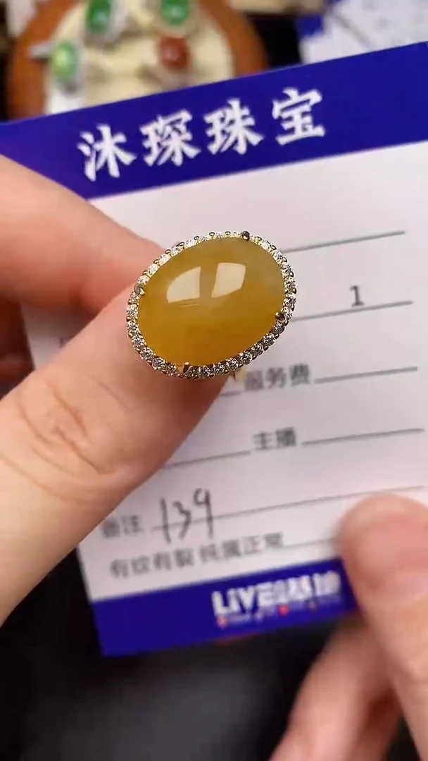 银S925镶嵌戒指翡翠1390