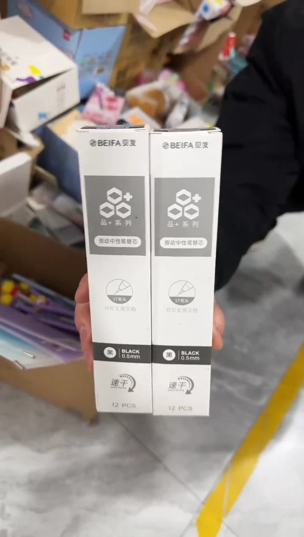 品+按动替芯黑色1盒