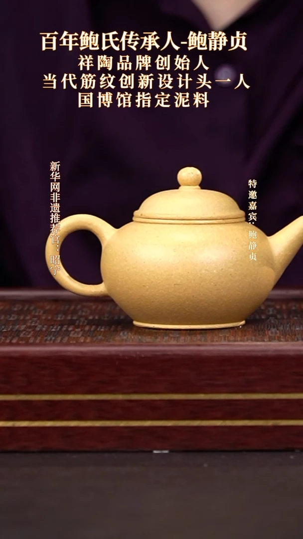 茶壶紫砂XJ本绿水平