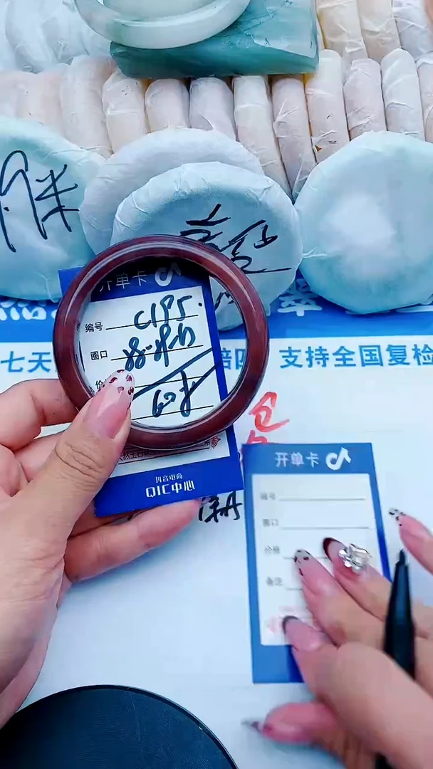 未镶嵌手镯石英质玉C195+58-59