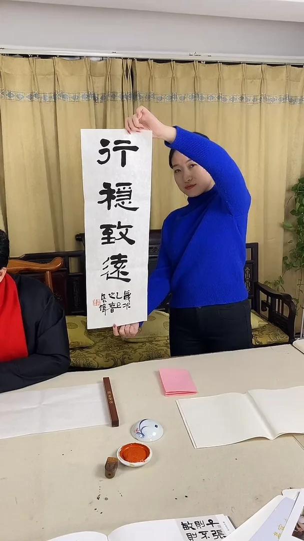 【闪购商品】国画书法作品2平尺四字作品