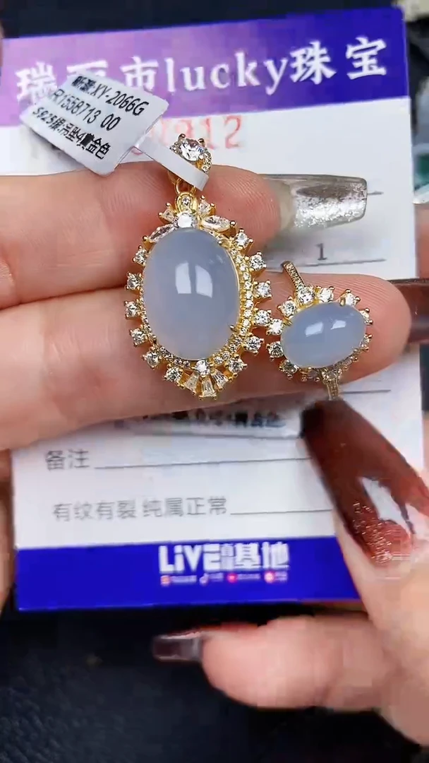 颈饰银S925镶嵌翡翠7912