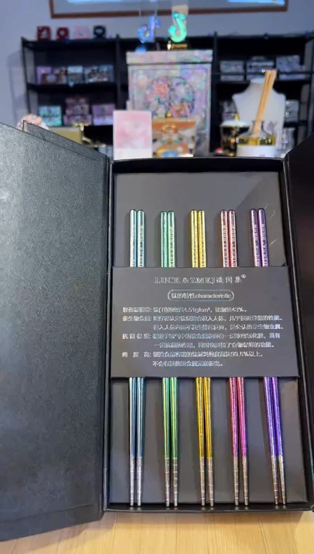 117造闵集彩钛筷子套盒