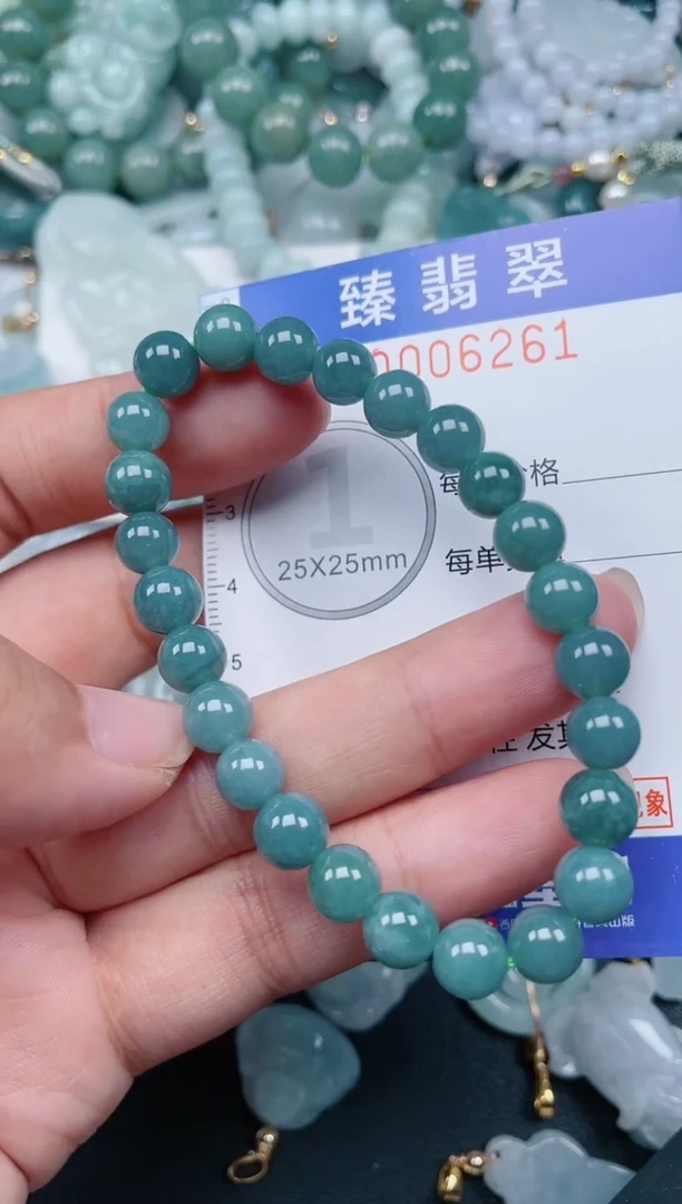 颈饰未镶嵌翡翠.0006261