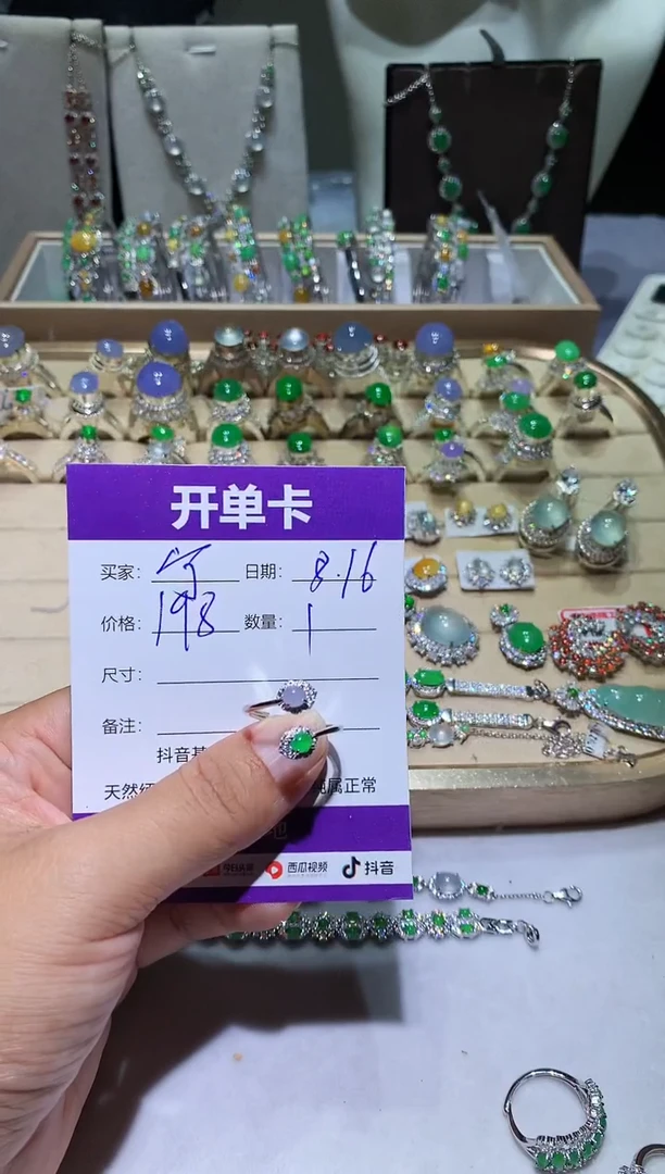 翡翠未镶嵌耳饰宁***～向 宁静致远～