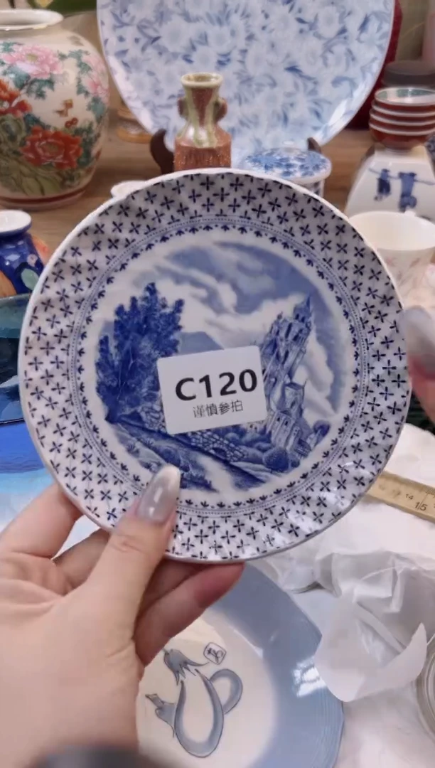 【闪购商品】杯            120