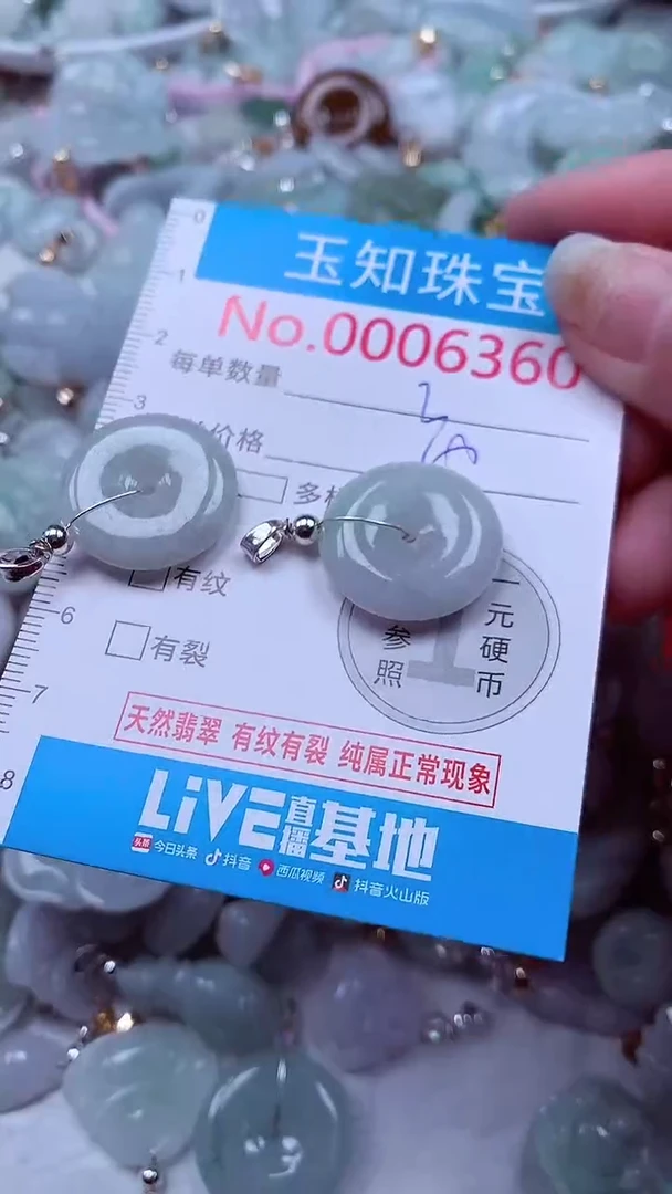 吊坠(不含链)未镶嵌翡翠6360