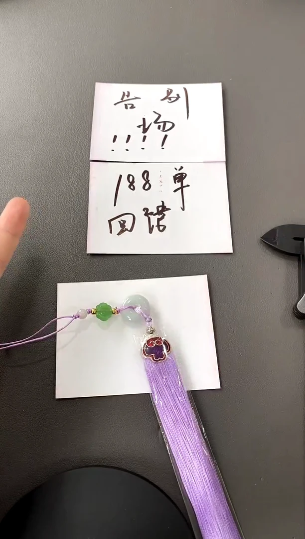 【闪购商品】翡翠颈饰未镶嵌买断价