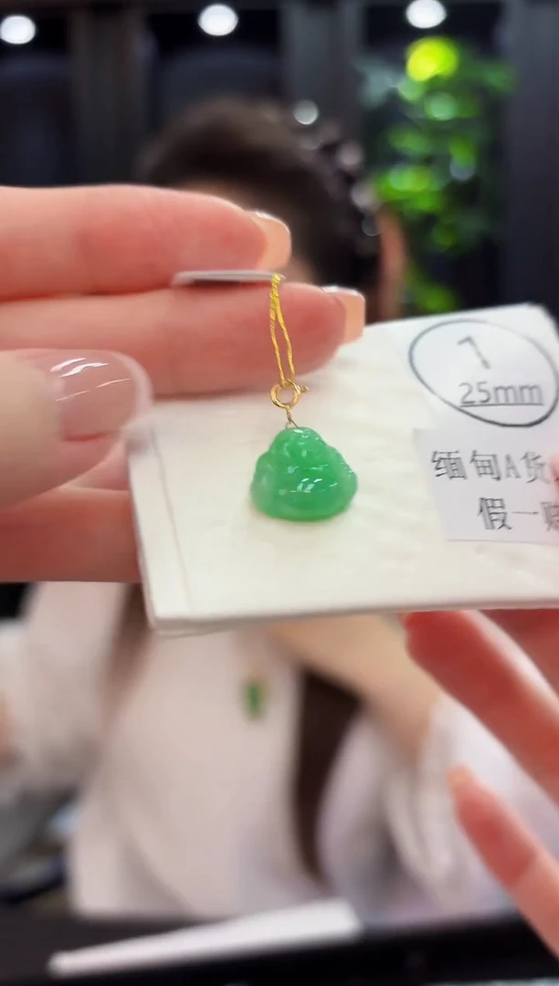 吊坠(不含链)18K金镶嵌翡翠缅料A货/多样性发货/一件