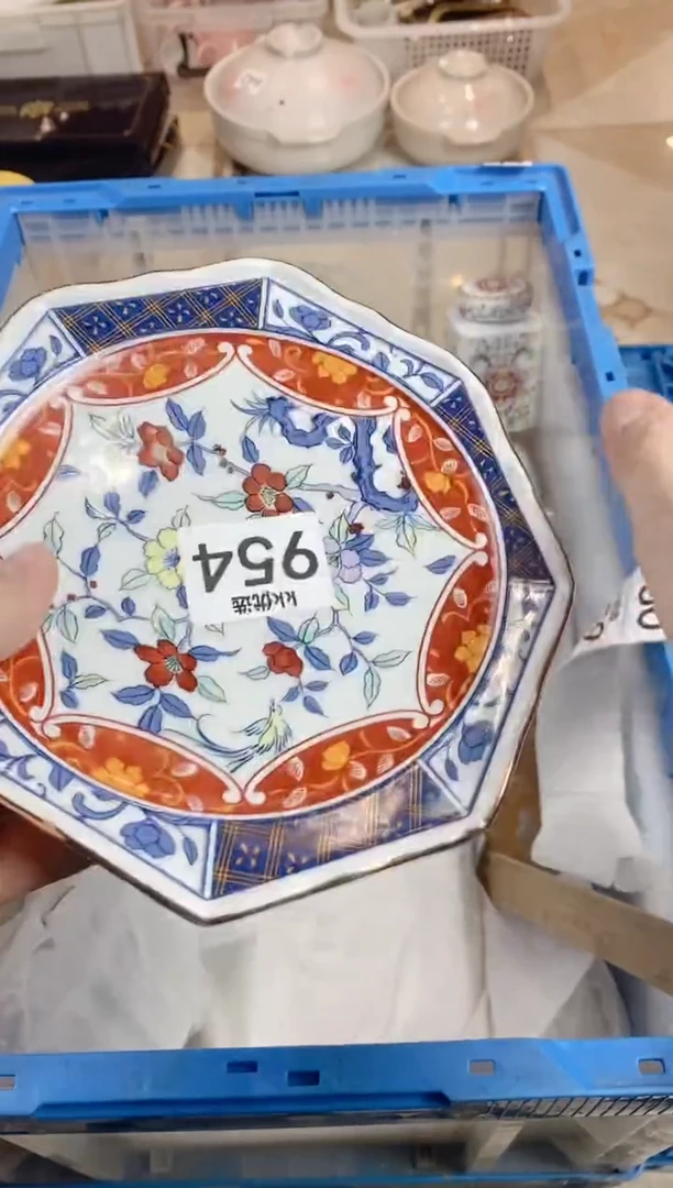 【闪购商品】瓷片954定向 冰咖啡定向 冰咖啡定向 冰咖