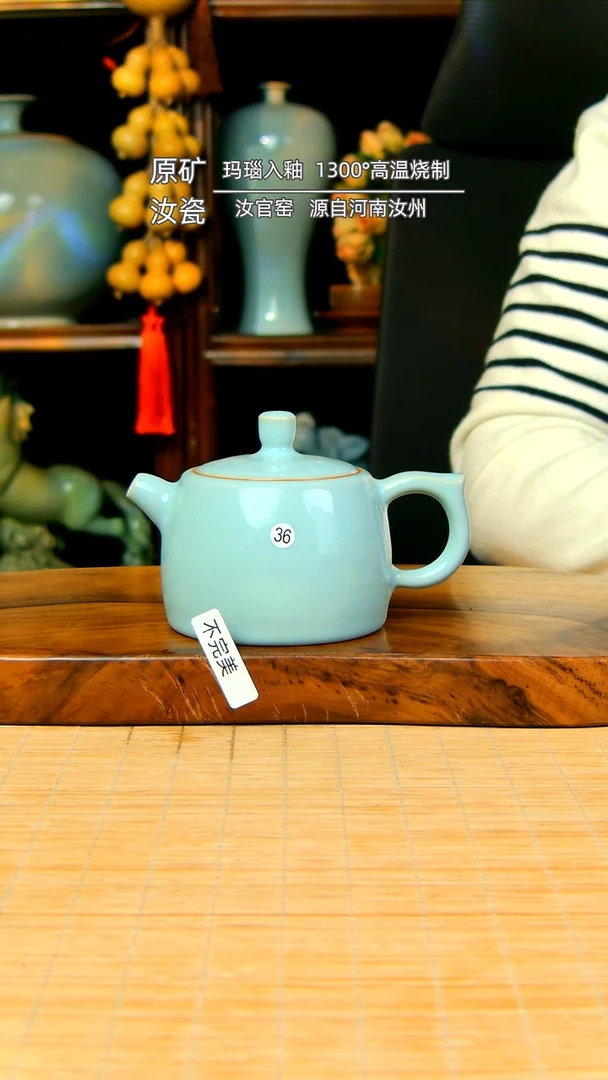 【闪购商品】瓷片井栏壶微瑕全手工36