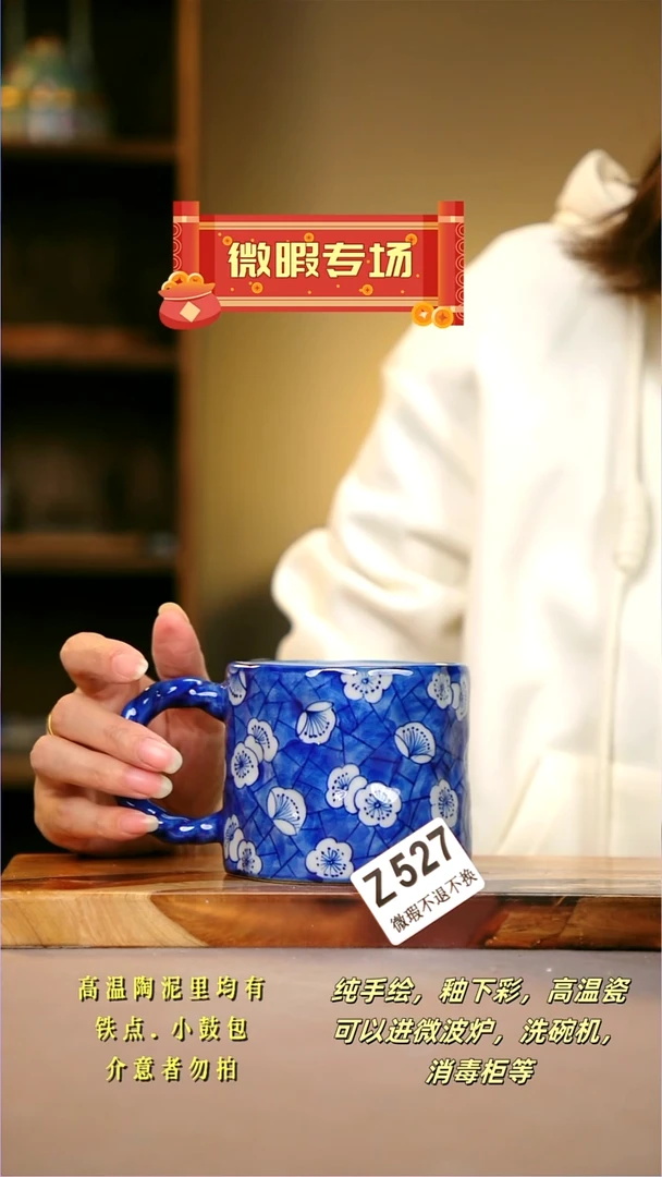 其他WZ527陶然集器瓷器