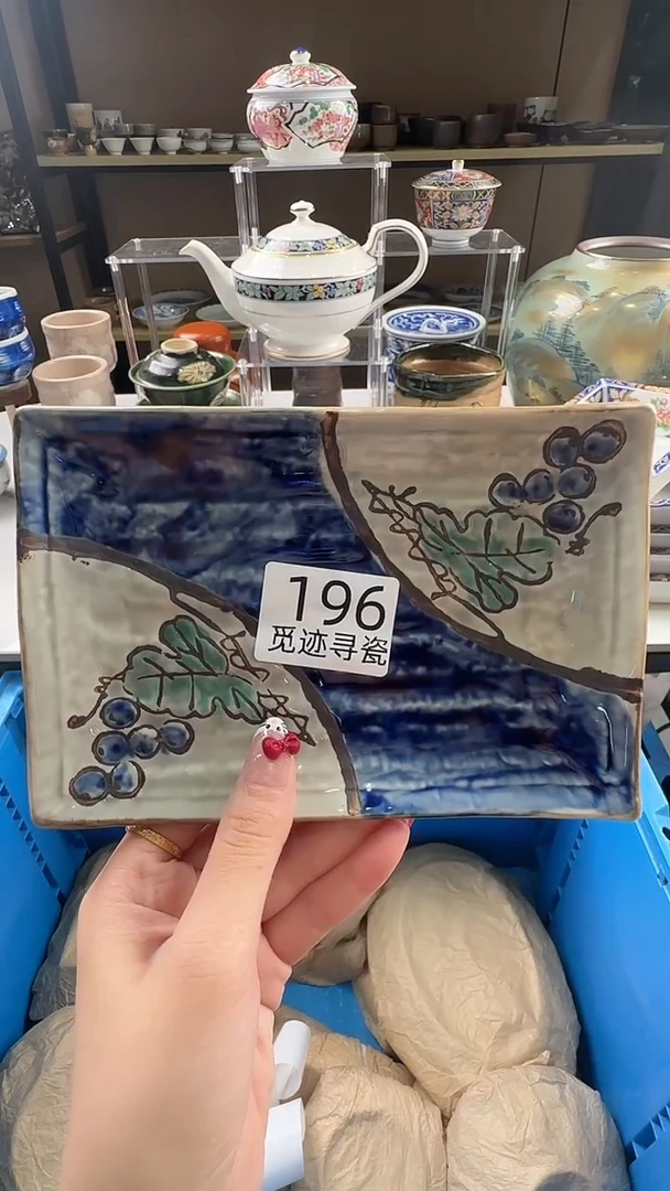 瓷片熠**辰感谢您的支持选购！