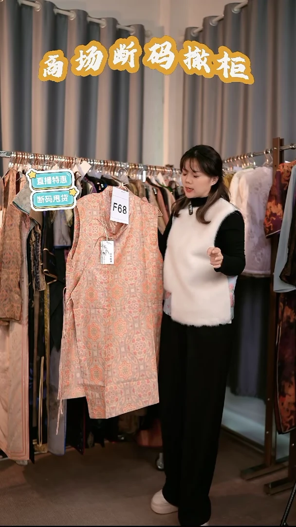 F68 2L码 新中式国风