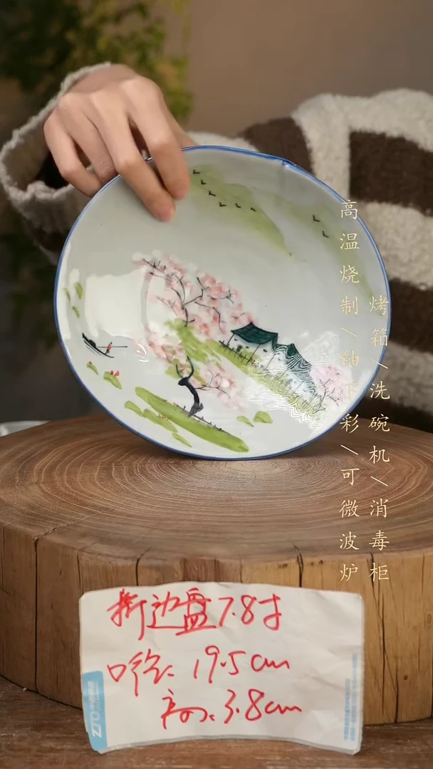 碗瓷景德镇手工手绘高温瓷釉下彩