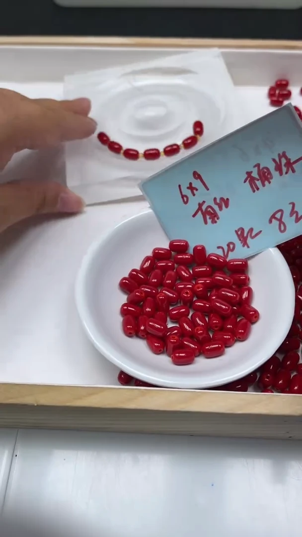 未镶嵌散珠南红玛瑙E91 锦红南红胶囊珠6*9mm20个8元
