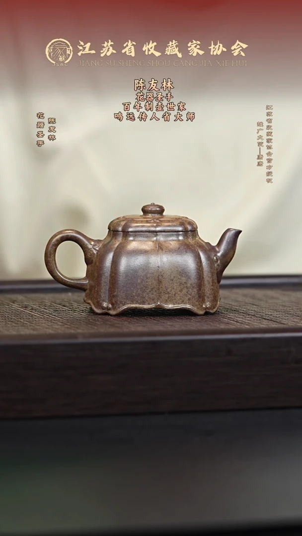 茶壶紫砂宜兴紫砂壶CYL2570