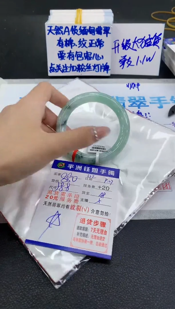 未镶嵌手镯翡翠1