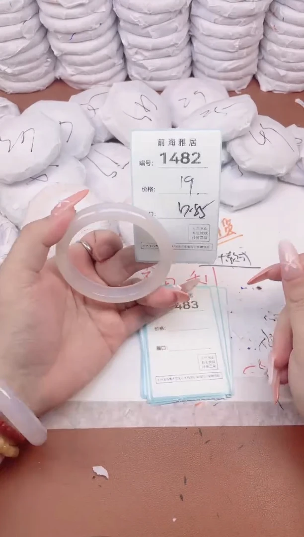 【闪购商品】玛瑙/玉髓手镯未镶嵌1482