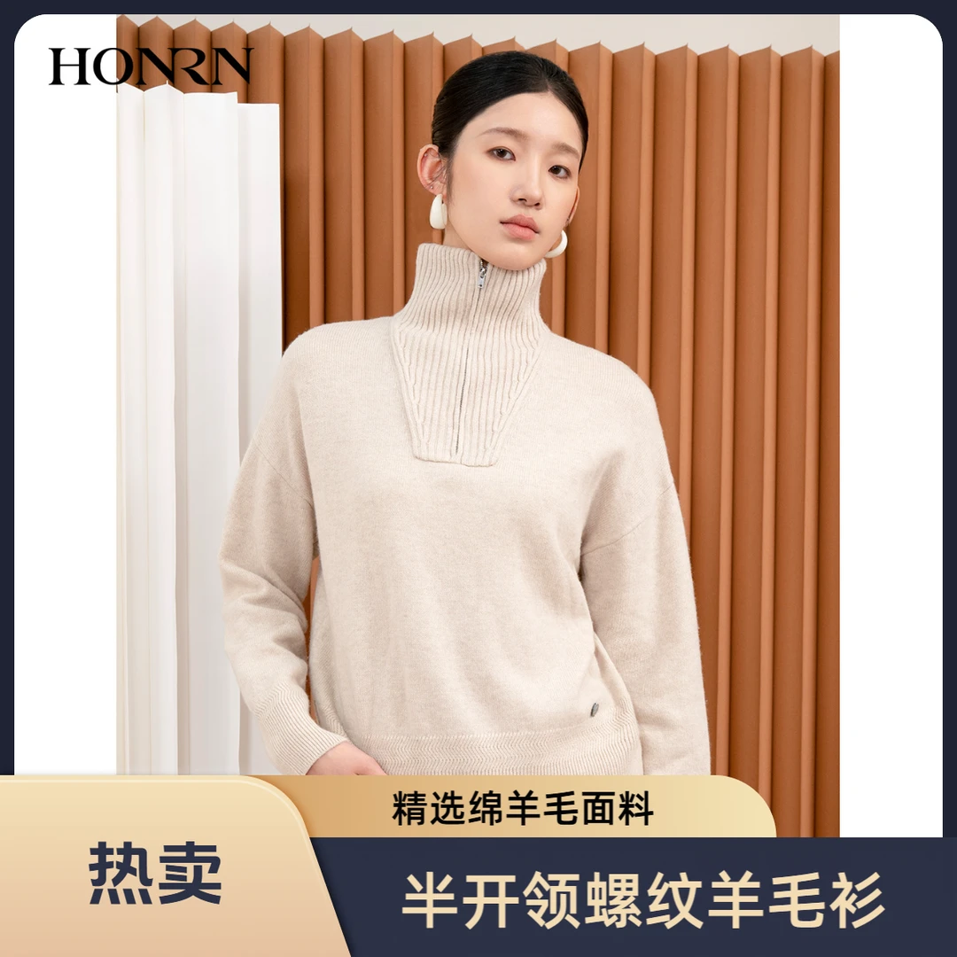 HONRN/红人纯色高领拉链羊毛毛衫上衣女秋HI55OM675
