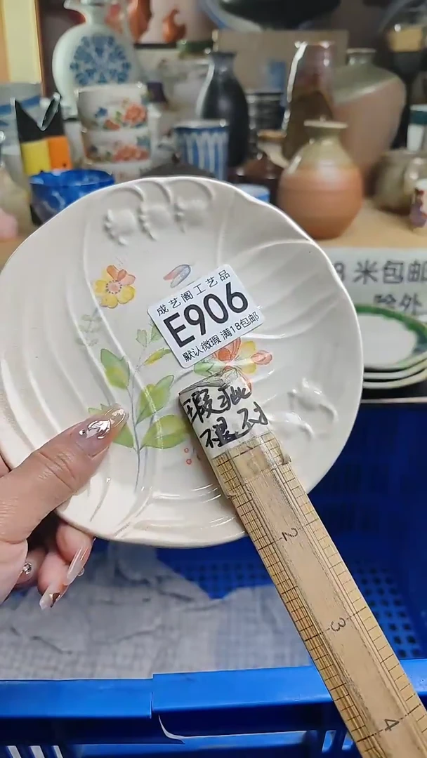 瓷片906瓷片瓷片瓷片瓷片