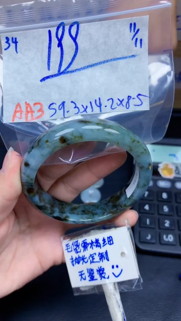 未镶嵌定制翡翠34毛货需精细抛光手镯拍一发一