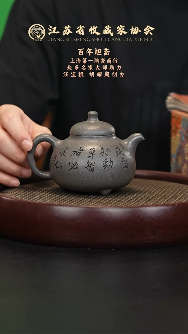 茶壶紫砂宜兴紫砂壶XZ2551