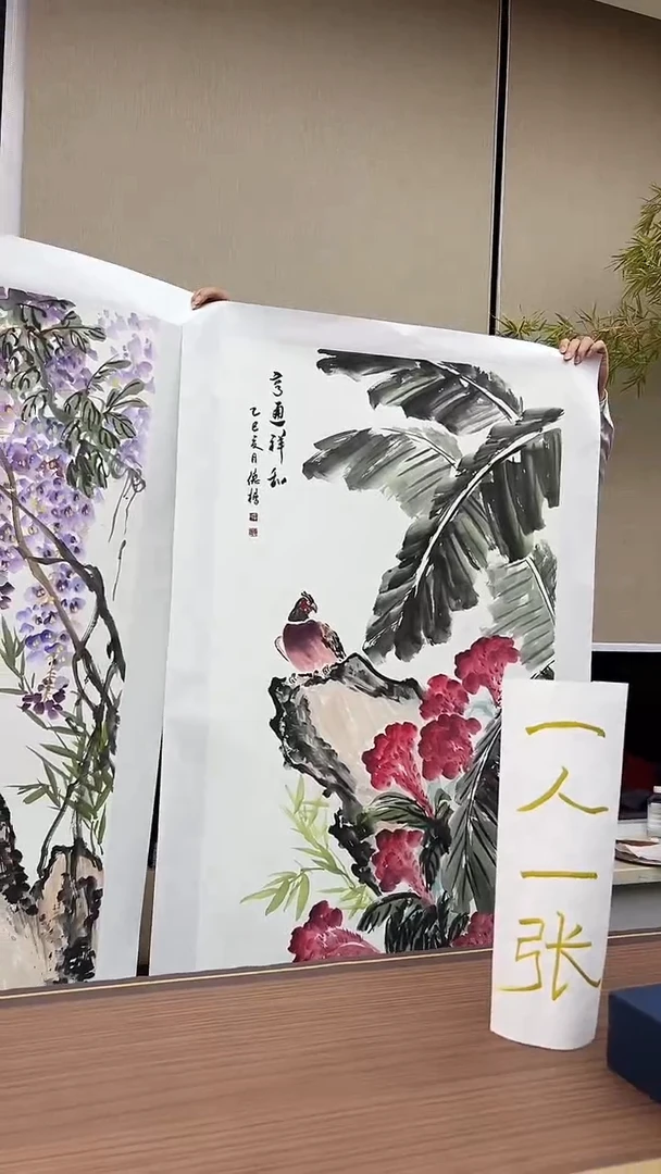 书法书画作品欣赏