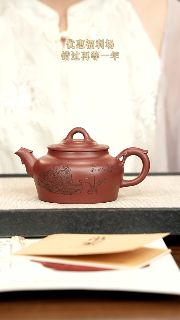 茶壶紫砂紫砂紫砂紫砂