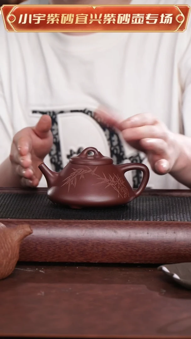 茶杯紫砂清风摇竹子冶石瓢$$ 顾艳 @@CH01157